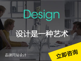 做網(wǎng)站，找咸陽萬企網(wǎng)絡(luò)有限公司，網(wǎng)站建設(shè)品牌設(shè)計(jì)企業(yè)