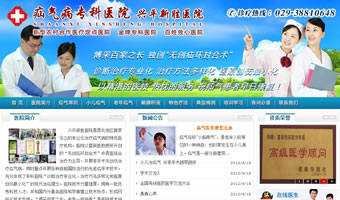 新勝疝氣病?？漆t(yī)院
