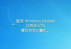 Windows server2012、2016、2019服務(wù)器關(guān)閉自動(dòng)更新