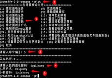 寶塔面板忘記了登錄密碼怎么辦？